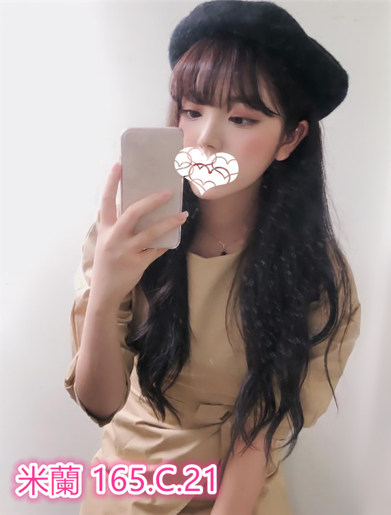 米蘭