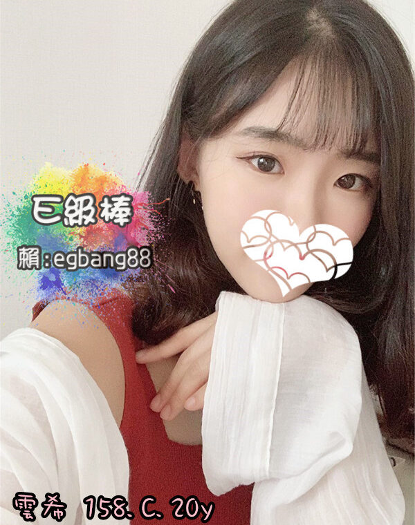 雲希