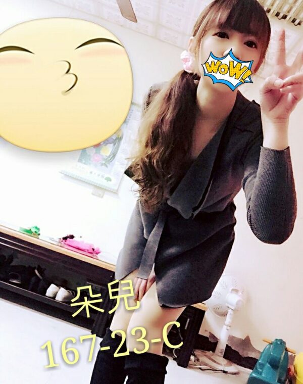 朵兒