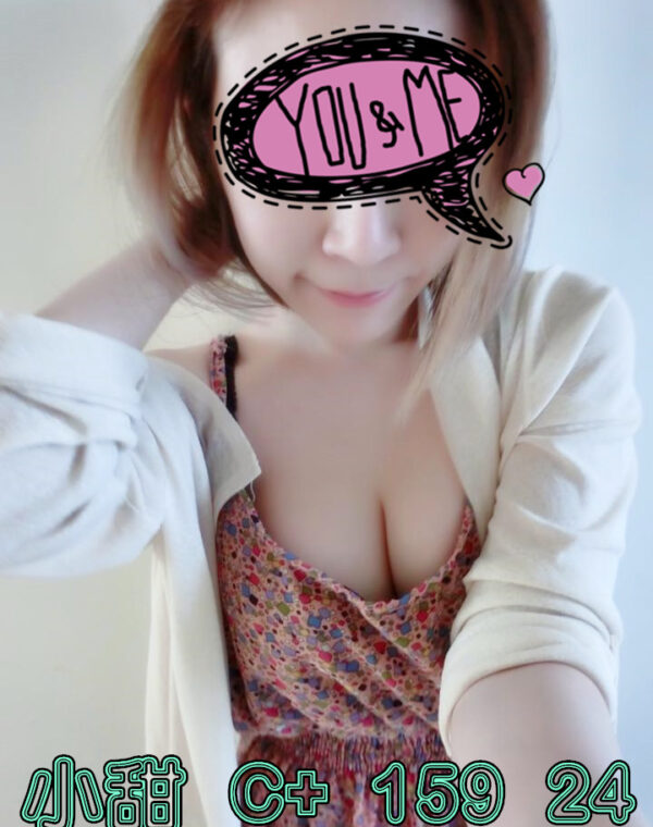 小甜