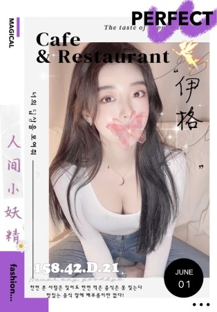 伊格