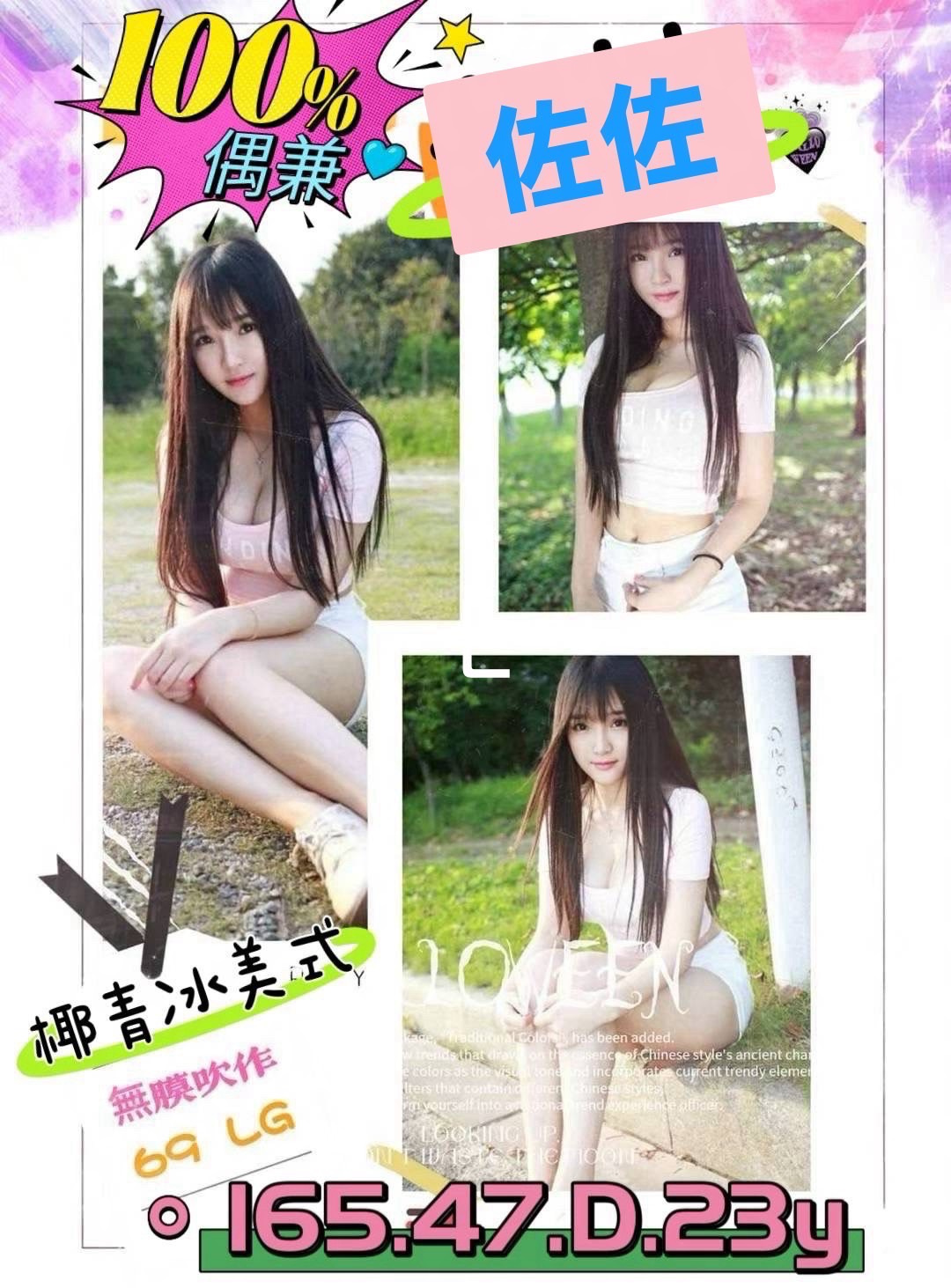 <!-- 標題欄位以 .profile-* class 與 data-profile-field 固定識別 --> <div class="profile-title" data-profile-schema="1" data-profile-section="title" style="display:flex;flex-wrap:wrap;gap:4px 10px;line-height:1.8;color:var(--qianse-card-title,#444);"> <div class="profile-contact-code" data-profile-field="contact-code" style="display:inline-block;vertical-align:top;margin:0 10px 4px 0;color:var(--qianse-card-title,#444);"><span class="profile-label" style="display:inline;">聯絡客服請給編號:</span><span class="profile-value" style="display:inline;"><strong style="color:var(--qianse-accent,#c94e7a);">QELTLYAMT4</strong></span></div> <div class="profile-nickname" data-profile-field="nickname" style="display:inline-block;vertical-align:top;margin:0 10px 4px 0;color:var(--qianse-card-title,#444);"><span class="profile-label" style="display:inline;">暱稱:</span><span class="profile-value" style="display:inline;">佐佐</span></div> <div class="profile-area" data-profile-field="area" style="display:inline-block;vertical-align:top;margin:0 10px 4px 0;color:var(--qianse-card-title,#444);"><span class="profile-label" style="display:inline;">地區:</span><span class="profile-value" style="display:inline;">高雄</span></div> <div class="profile-nationality" data-profile-field="nationality" style="display:inline-block;vertical-align:top;margin:0 10px 4px 0;color:var(--qianse-card-title,#444);"><span class="profile-label" style="display:inline;">國籍:</span><span class="profile-value" style="display:inline;">台妹</span></div> <div class="profile-age" data-profile-field="age" style="display:inline-block;vertical-align:top;margin:0 10px 4px 0;color:var(--qianse-card-title,#444);"><span class="profile-label" style="display:inline;">年齡:</span><span class="profile-value" style="display:inline;">23</span></div> <div class="profile-height" data-profile-field="height" style="display:inline-block;vertical-align:top;margin:0 10px 4px 0;color:var(--qianse-card-title,#444);"><span class="profile-label" style="display:inline;">身高:</span><span class="profile-value" style="display:inline;">165</span></div> <div class="profile-weight" data-profile-field="weight" style="display:inline-block;vertical-align:top;margin:0 10px 4px 0;color:var(--qianse-card-title,#444);"><span class="profile-label" style="display:inline;">體重:</span><span class="profile-value" style="display:inline;">47</span></div> <div class="profile-size" data-profile-field="size" style="display:inline-block;vertical-align:top;margin:0 10px 4px 0;color:var(--qianse-card-title,#444);"><span class="profile-label" style="display:inline;">罩杯/尺寸備註:</span><span class="profile-value" style="display:inline;">D杯</span></div> <div class="profile-type" data-profile-field="type" style="display:inline-block;vertical-align:top;margin:0 10px 4px 0;color:var(--qianse-card-title,#444);"><span class="profile-label" style="display:inline;">方式:</span><span class="profile-value" style="display:inline;">全套、叫小姐、外送茶、外約</span></div> <div class="profile-time" data-profile-field="time" style="display:inline-block;vertical-align:top;margin:0 10px 4px 0;color:var(--qianse-card-title,#444);"><span class="profile-label" style="display:inline;">服務時間:</span><span class="profile-value" style="display:inline;">40分</span></div> <div class="profile-price" data-profile-field="price" style="display:inline-block;vertical-align:top;margin:0 10px 4px 0;color:var(--qianse-card-title,#444);"><span class="profile-label" style="display:inline;">價錢:</span><span class="profile-value" style="display:inline;"><strong style="color:var(--qianse-accent,#c94e7a);">$4000</strong></span></div> </div>