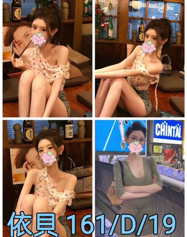 依貝