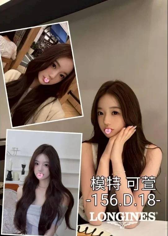可萱