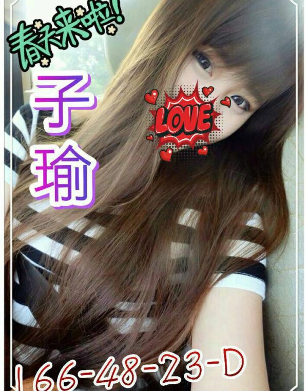 子瑜