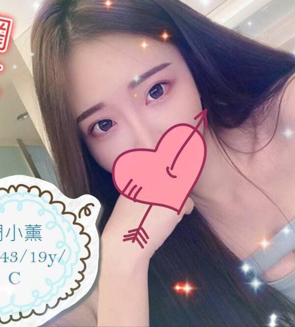 周小薰