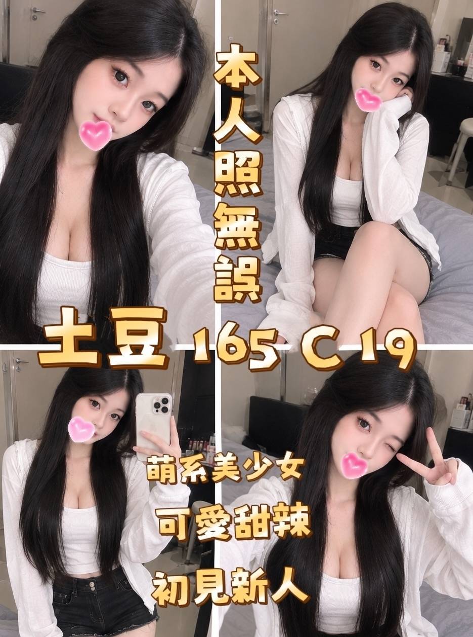 <!-- 標題:樣式全部寫在元素的 style 屬性中 --> <strong>暱稱:</strong><em>土豆</em> <strong>地區:</strong> 台北 <strong>年齡:</strong> 19 <strong>身高:</strong> 165 <strong>罩杯:</strong> C杯 <strong>方式:</strong> 全套 <strong>聯絡客服請給編號:</strong> <strong>8KVG1JOVX1</strong>
