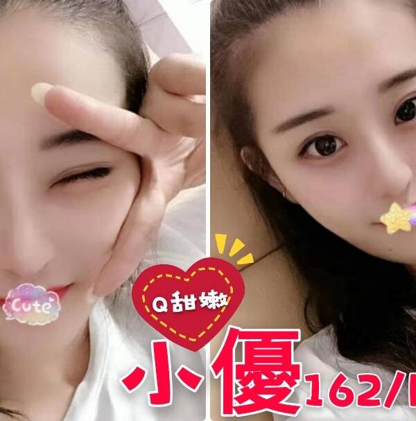 小優