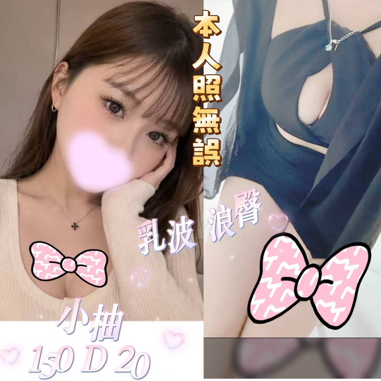<!-- 標題:樣式全部寫在元素的 style 屬性中 --> <strong>暱稱:</strong><em>小柚</em> <strong>地區:</strong> 台北 <strong>年齡:</strong> 20 <strong>身高:</strong> 150 <strong>罩杯:</strong> C杯 <strong>方式:</strong> 茶訊 <strong>聯絡客服請給編號:</strong> <strong>L6A80RUV</strong>