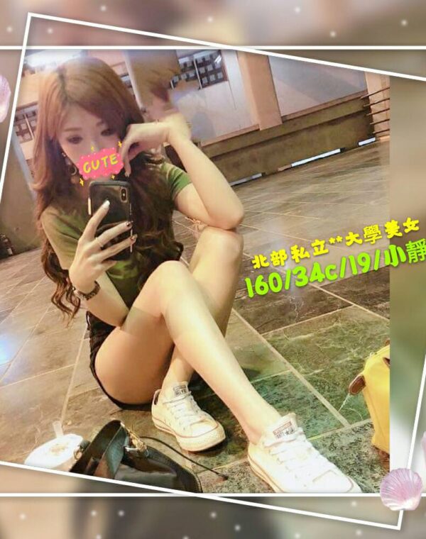 小靜