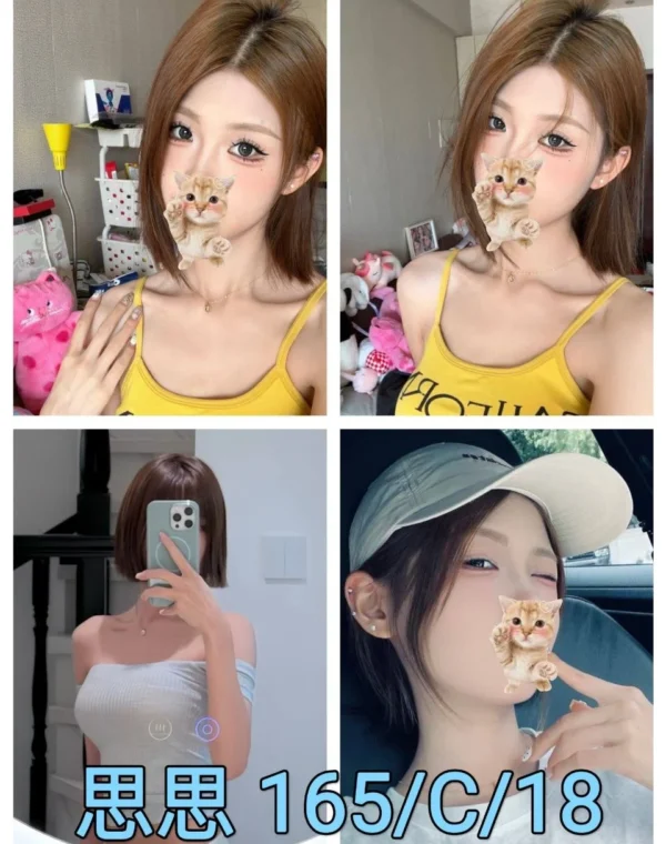 思思