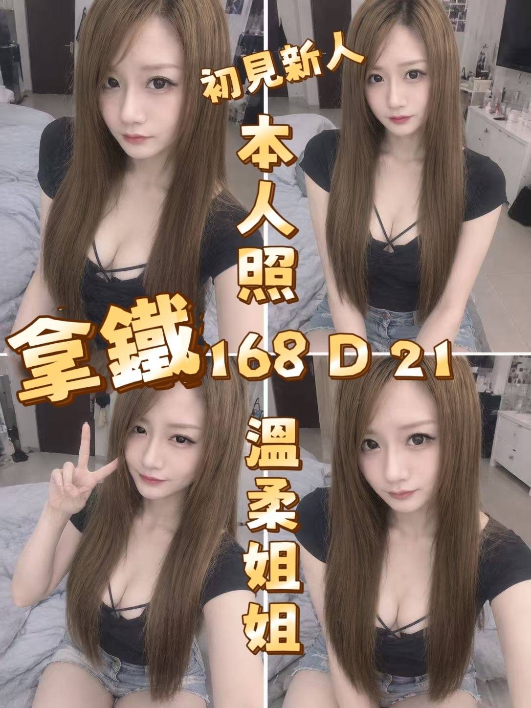 <!-- 標題:樣式全部寫在元素的 style 屬性中 --> <strong>暱稱:</strong><em>拿鐵</em> <strong>地區:</strong> 台北 <strong>年齡:</strong> 21 <strong>身高:</strong> 168 <strong>罩杯:</strong> D杯 <strong>方式:</strong> 叫小姐 <strong>聯絡客服請給編號:</strong> <strong style="color:#178d80;letter-spacing:.03em">86A7BRVNP</strong>