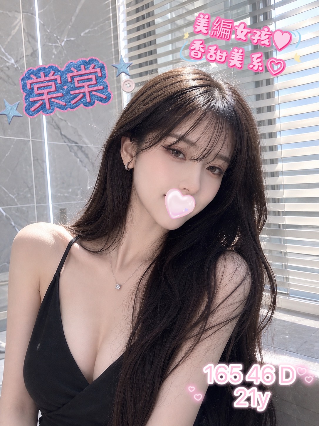 <!-- 標題欄位以 .profile-* class 與 data-profile-field 固定識別 --> 聯絡客服請給編號:<strong>MNW30KH71</strong> 暱稱:棠棠 地區:台中 國籍:台妹 年齡:21 身高:165 體重:46 罩杯/尺寸備註:D杯 方式:全套、叫小姐、外送茶、外約、約炮、約砲、全套外送、舒壓 服務時間:50分 價錢:<strong>$8000</strong>
