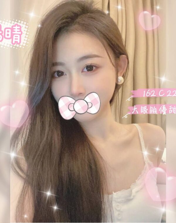 楊晴
