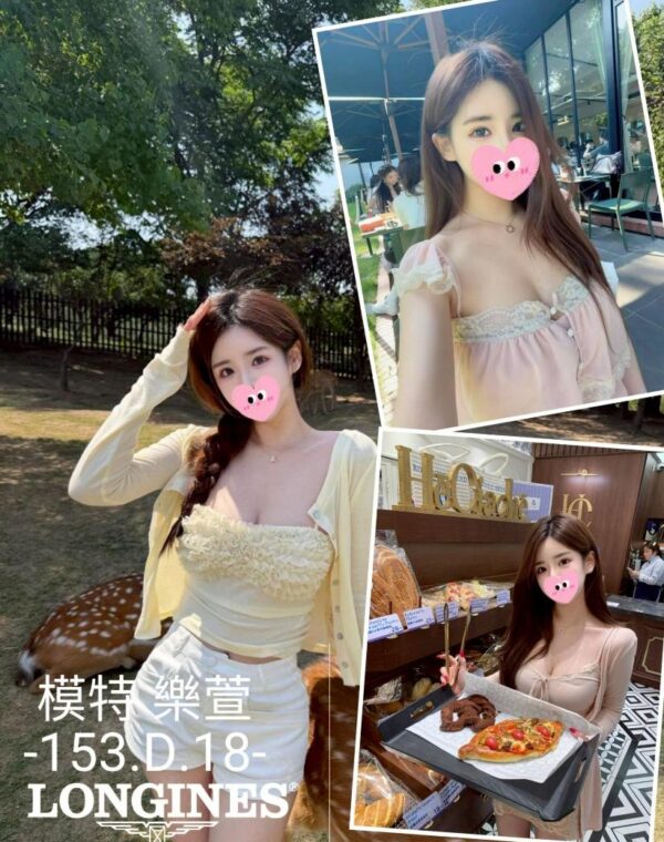樂萱