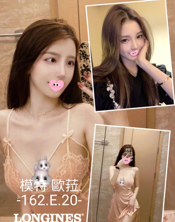歐菈