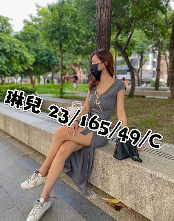 琳兒