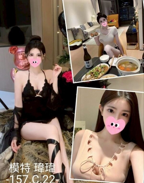瑋瑋
