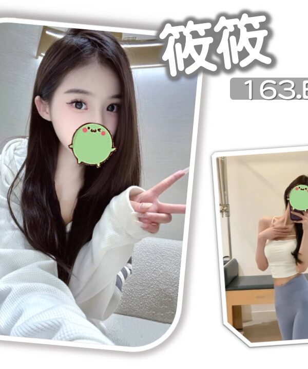 筱筱