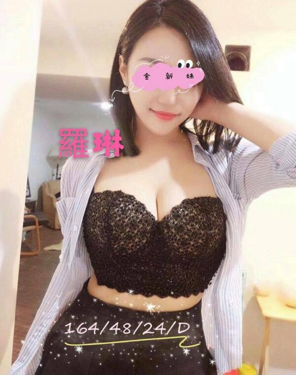 羅琳
