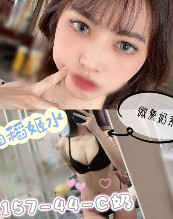 茵稻姬水
