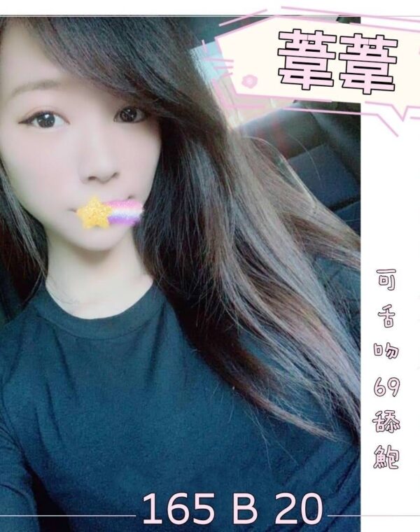葦葦