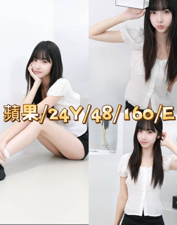 蘋果