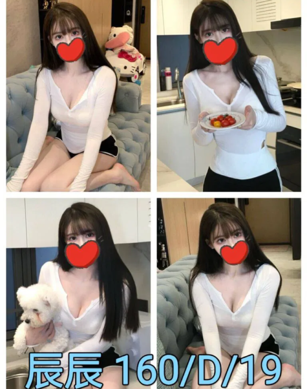 辰辰