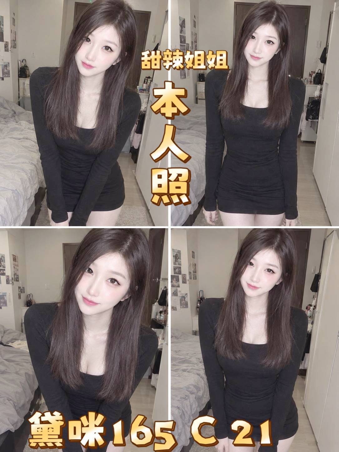 <!-- 標題:樣式全部寫在元素的 style 屬性中 --> <strong>暱稱:</strong><em>黛咪</em> <strong>地區:</strong> 台北 <strong>年齡:</strong> 21 <strong>身高:</strong> 165 <strong>罩杯:</strong> C杯 <strong>方式:</strong> 外約 <strong>聯絡客服請給編號:</strong> <strong style="color:#178d80;letter-spacing:.03em">YQZT9H6T5H</strong>