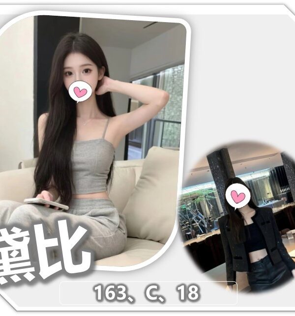 黛比